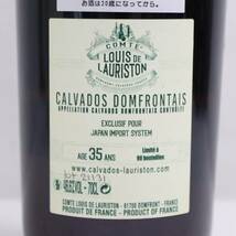 LOUIS DE LAURISTON（ルイ ド ローリストン）ドンフロンテ 35年 46.6％ 700ml I24A250003_画像6