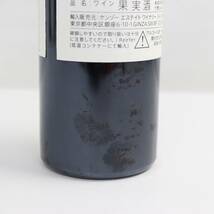 KENZO ESTATE（ケンゾー エステート）ai 藍 アイ 2019 ハーフボトル 15.2％ 375ml O24A220006_画像9