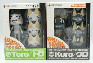 ☆未開封品☆ 海洋堂 どこでもいっしょ リボルテック ヤマグチ 2008年 No.029トロ & クロ セット