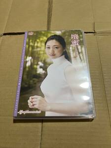 壇蜜DVD ニンフォマニア2 イーネットフロンティア