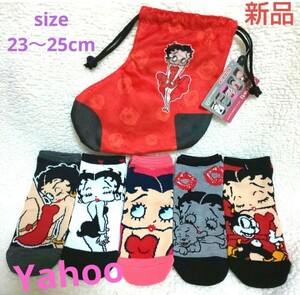 ベティちゃん BETTYBOOP ソックス５足＆巾着セット【新品・タグ付き】