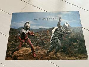 送料込み ウルトラセブン ベル星人 ① card カード TV シリーズ ヒーロー アクション レトロ 昭和