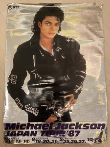 送料込み Michael Jackson JAPAN TOUR ‘87 poster マイケル・ジャクソン ポスター R&B King of Pop