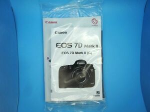 【未使用品：即決：送料無料：取扱説明書】Canon(キャノン) デジタルカメラ EOS 7D MarkⅡ 使用説明書