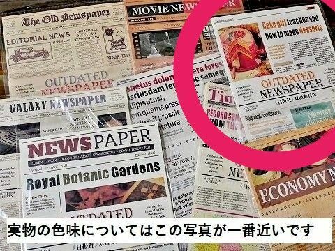 両面印刷 オールドニュースペーパー風 素材紙 コラージュ 英字新聞 6枚入り