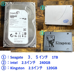 HDD/SSD セット 3.5inch HDD 1TB (1000GB) Seagate / 2.5inch SSD 240GB intel / 120GB kingston / まとめ売り セット 中古 ストレージ