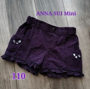 アナスイミニ　ANNA SUI Mini　ショートパンツ　ネコ柄　110