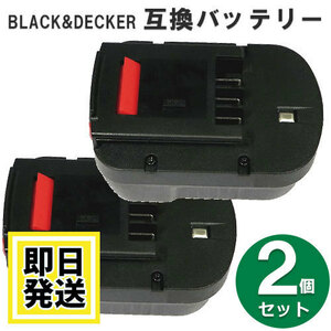 A144EX ブラックアンドデッカー BLACK+DECKER 14.4V バッテリー 3000mAh ニッケル水素電池 2個セット 互換品