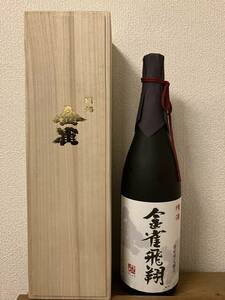 1円〜【送料無料】人気 金雀 飛翔 純米大吟醸　1800ml レア　希少　日本酒