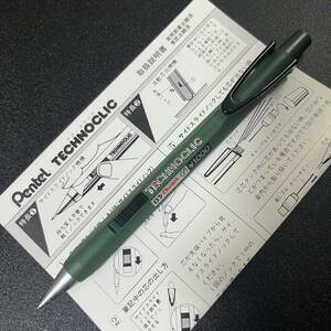 廃番 Pentel ぺんてる TECHNOCLIC テクノクリック 緑 サイドノック式 シャープペンシル 0.5mm 取説付き