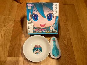 希少　激レア　新品　未使用　初音ミク　ミクダヨー　どんぶり　プライズ品　非売品