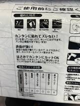 貼ってはがせる 【床用 リノベシート】 1ｍ単価 90cm幅 日本製 明和グラビア_画像4