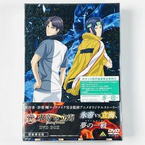 【新品未開封】即決/ 新テニスの王子様 氷帝vs立海 Game of Future DVD BOX (特装限定版)