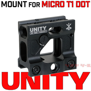 ◆送料無料◆ AIMPOINT T-1用 UNITY FAST MICRO タイプ MOUNT BK ( マウント T-2 CompM5