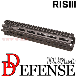 M4 DANIEL DEFENSE RISⅢ タイプ 10.5inch ハンドガード FDE ( ダニエルディフェンス HANDGUARD RIS3 RISIII MK18 10.5インチ 