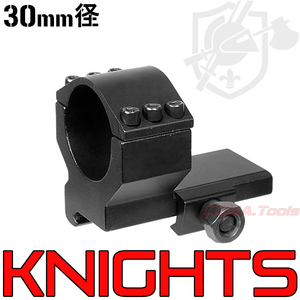 ◆送料無料◆ ナイツ タイプ Ｌ型 スコープマウント 30mm径( SCOPE MOUNT KAC KNIGHTS