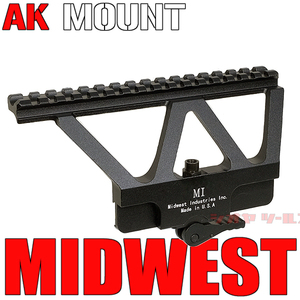 ◆送料無料◆ MIDWEST タイプ AK Side Railed Scope MOUNT ( AK47 AK74 AK105 AKM RAIL レイルマウント