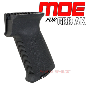 ◆送料無料◆ リアルタイプ GBB AK47用 MAGPUL MOE タイプ バトル グリップ BK ( マグプル AK74 BATTLE GRIP