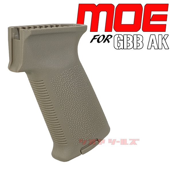 ◆送料無料◆ リアルタイプ GBB AK47用 MAGPUL MOE タイプ バトル グリップ FDE ( マグプル AK74 BATTLE GRIP