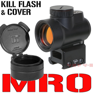 ◆1個限定特価！◆キルフラッシュ & カバー付属◆ Trijicon MRO タイプ ドットサイト ( トリジコン DOTSIGHT