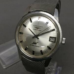 060118 253771 LONGINES ロンジン ウルトラクロン 自動巻き メンズ腕時計 稼働品 