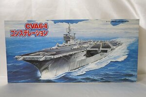 1円スタート 未組立 1/700 アメリカ海軍航空母艦 CVA64 コンステレーション シーウェイモデルシリーズ フジミ模型 説明書欠品