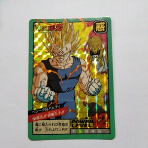 ドラゴンボール カードダス No.375 ベジータ＆ダビディ　復活!!!破壊王子!!!　スーパーバトル SUPER BATTLE DRAGON BALL Z BANDAI 1994