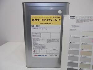 ■ＮＣ 訳あり品 外壁遮熱 ベージュ系 水性サーモアイウォールF