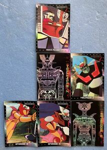 アニメ マジンガーZ トレーディング コレクション メタリックカード ホロカード 6枚 6種 セット H カード トレカ アフロダイA