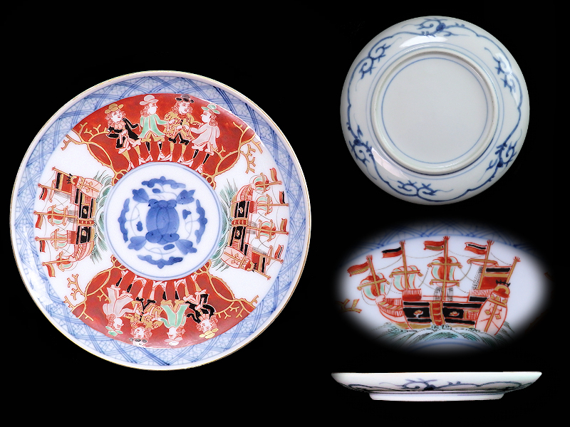 2025年最新】Yahoo!オークション -大聖寺伊万里の中古品・新品 2025年最新】Yahoo!オークション -大聖寺伊万里の中古品・新品