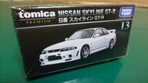 ☆未展示 ☆未開封 ☆廃盤レア ★トミカプレミアム No.13 日産 スカイライン GT-R (新)パッケージ ホワイト ～1円スタート_画像9