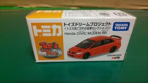 ☆美品☆未展示☆希少 ★トミカ トイズドリームプロジェクト〈トミカあこがれの名車コレクション2〉Honda CIVIC MUGEN RR ～１円スタート