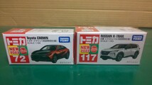 ③☆新品 ☆未開封 ★トミカ NEW2023 初回特別仕様 (10台セット) (GT-R・クラウン・ボクシー・ノア・CX-60・モリゾウ・他) ～1円スタート_画像8