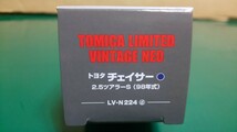 ☆新品 ☆未開封 ★TLV- NEO LV-N224dトヨタチェイサー2.5 ツアラーS (98年式) 紺 ～定形外郵便 送料220円・プチプチ ダンボール包装_画像5