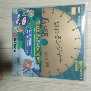 送料込み 新品ダイヤテック ダイヤモンドカッター 切れるンジャー 305×2.8×30.5 WLD305 アダプター付 検索) 乾式 ハスク コンクリ基礎