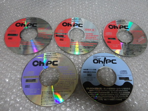 ソフトバンク Oh!PC 1998~1999 付録ＣＤ５枚セット 他CD等出品中