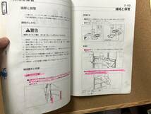 全国送料無料　金子 米麦用循環型乾燥機 SSA80 SSA100 SSA130 SSA160 取扱説明書_画像5