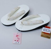 七五三 草履 単品 ウレタン草履 三歳 三才 3歳 3才 女児 女の子 18cm 白地 レターパック便可 新品（株）安田屋 NO40638_画像1