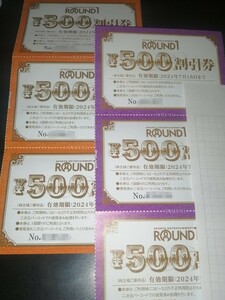 ROUND1(ラウンド1) 500円割引券 6枚(3000円分相当) 株主優待券（送料63円～）