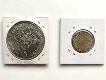 ブータン 大型銀貨 FAO 記念銀貨 15ニュートラム 1974年 他1枚_画像2