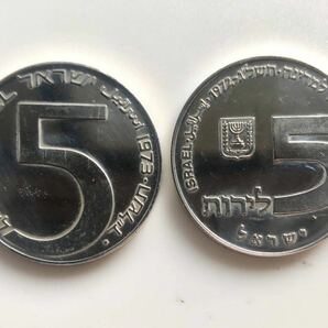 【まとめて2枚】イスラエル 5リロット 銀貨 ハヌカ ロシアンランプ 1972年 バビロンランプ 1973年の画像2