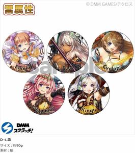 【送料無料】雷属性 属性別コースターセット5枚組/未開封品/神姫PROJECT DMMスクラッチ/神姫プロジェクト