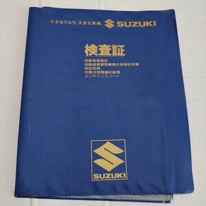 SUZUKI◆ スズキ 純正 車検証入れ 車検証ケース 取扱説明書入れ 収納ケース カバー ◆販売店名なし