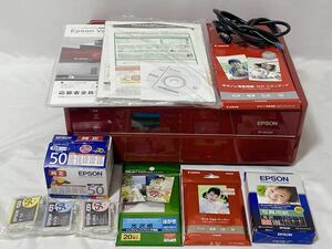 EPSON EP-804AR インクジェットプリンター 複合機 レッド 純正インクカートリッジ 写真用紙 等 