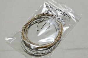 WE24AWG 　黒エナメル単線　全長12m　Western electric ウエスタン　24GA　3mツイン線が2種類　まとめて配送可　①