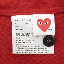 PLAY COMME des GARCONS プレイコムデギャルソン ダブルハート ウール カーディガン メンズ レッド XL AZ-N058_画像6