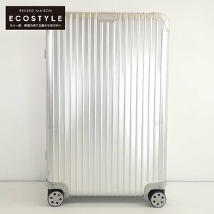 1円 RIMOWA リモワ 925.73.00.4 オリジナル チェックイン L 86L ４輪スーツケース キャリーケース キャリーバッグ シルバー