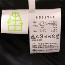 THE NORTH FACE ノースフェイス ND92341 ノベルティーバルトロライトジャケット カーキ L ジャケット ナイロン メンズ 中古_画像10