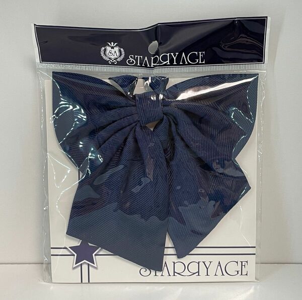 【価格の相談不可】STARRYAGE 高校生 制服 リボン 紺 新品未開封