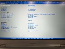 ジャンク品扱い★Panasonic CF-LX6 i5-7300 8GB/0GB★No.789_画像9